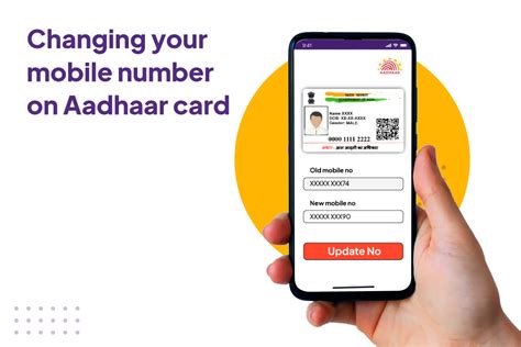 Update Mobile Number .